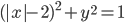 (|x|-2)^2+y^2=1