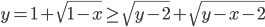 y=1+\sqrt{1-x}\ge\sqrt{y-2}+\sqrt{y-x-2}